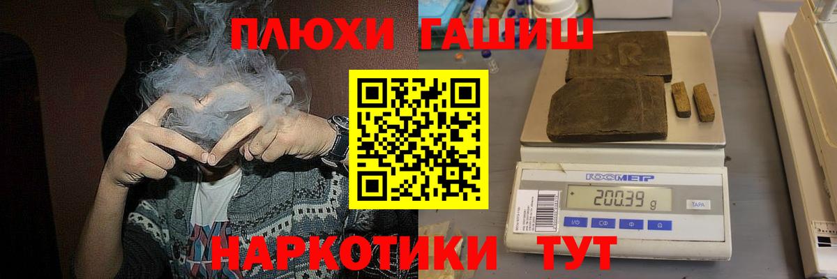 ГАШ ice o lator  Вход с VPN  Черногорск 