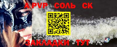 таблы Кингисепп