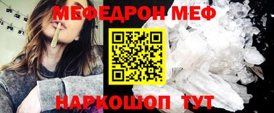 таблы Кингисепп