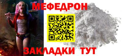 прущий лед Кинель