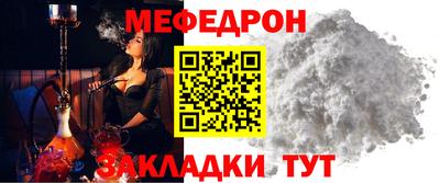 таблы Кингисепп