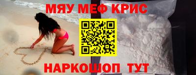 стафф Кимры