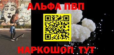 стафф Кимры