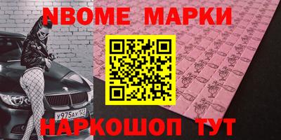 таблы Кингисепп