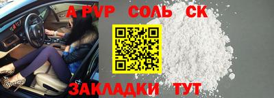 прущий лед Кинель