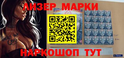 стафф Кимры