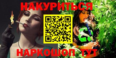 стафф Кимры