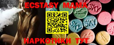 таблы Кингисепп