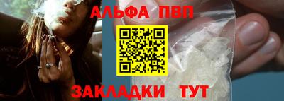 стафф Кимры