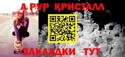 прущий лед Кинель