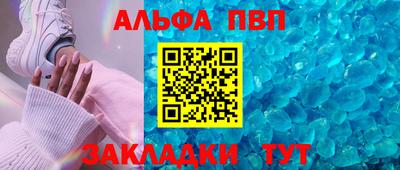 прущий лед Кинель