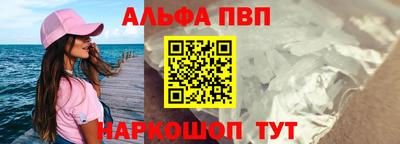 прущий лед Кинель