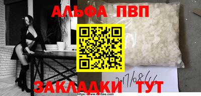 прущий лед Кинель