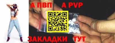 стафф Кимры