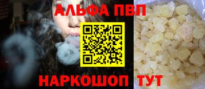 стафф Кимры