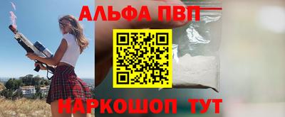 стафф Кимры