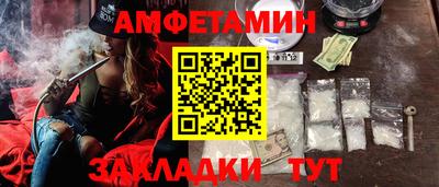 стафф Кимры