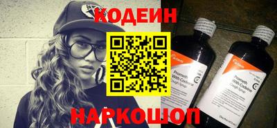 прущий лед Кинель