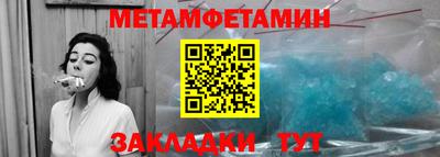 таблы Кингисепп