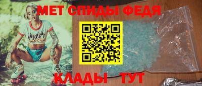 таблы Кингисепп