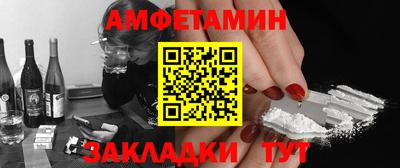 таблы Кингисепп