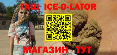 таблы Кингисепп