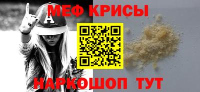 прущий лед Кинель