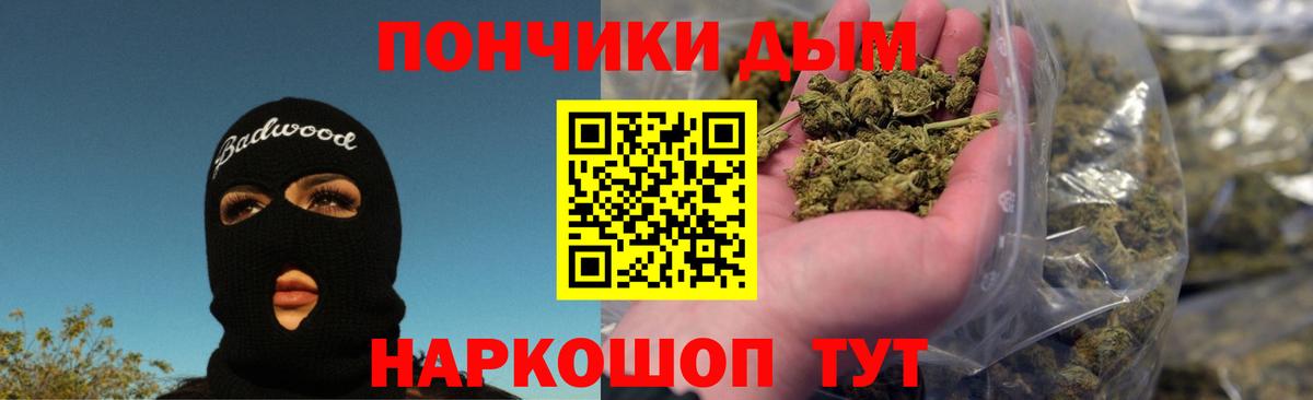 Каннабис VHQ Черногорск