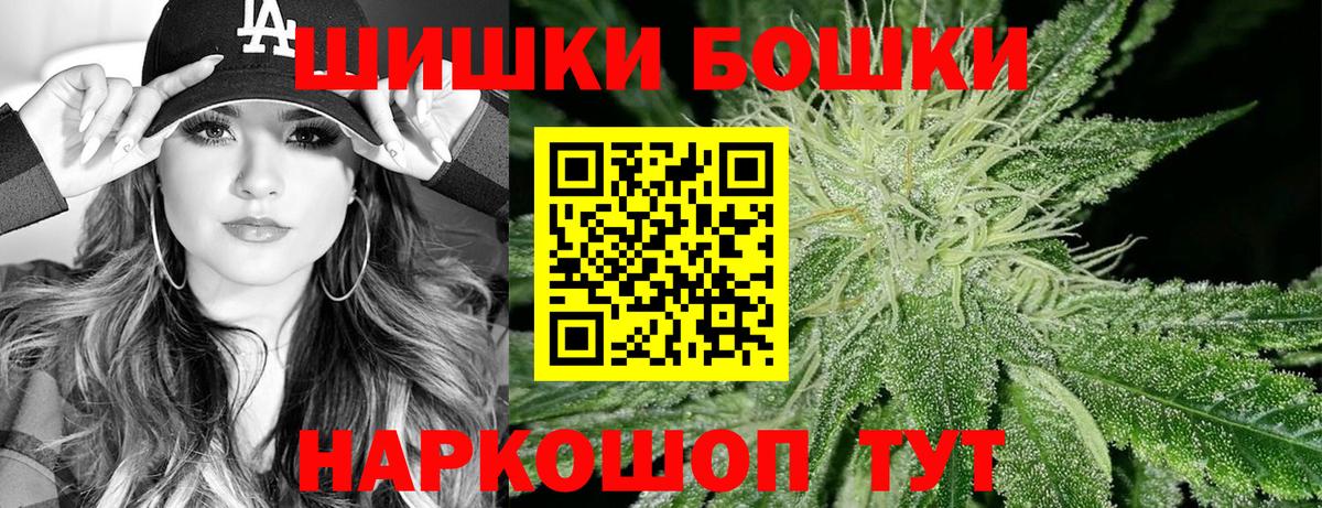 Конопля тримм  Канабис гибрид  Черногорск  Вход с VPN  Бошки Шишки план  Конопля Amnesia 
